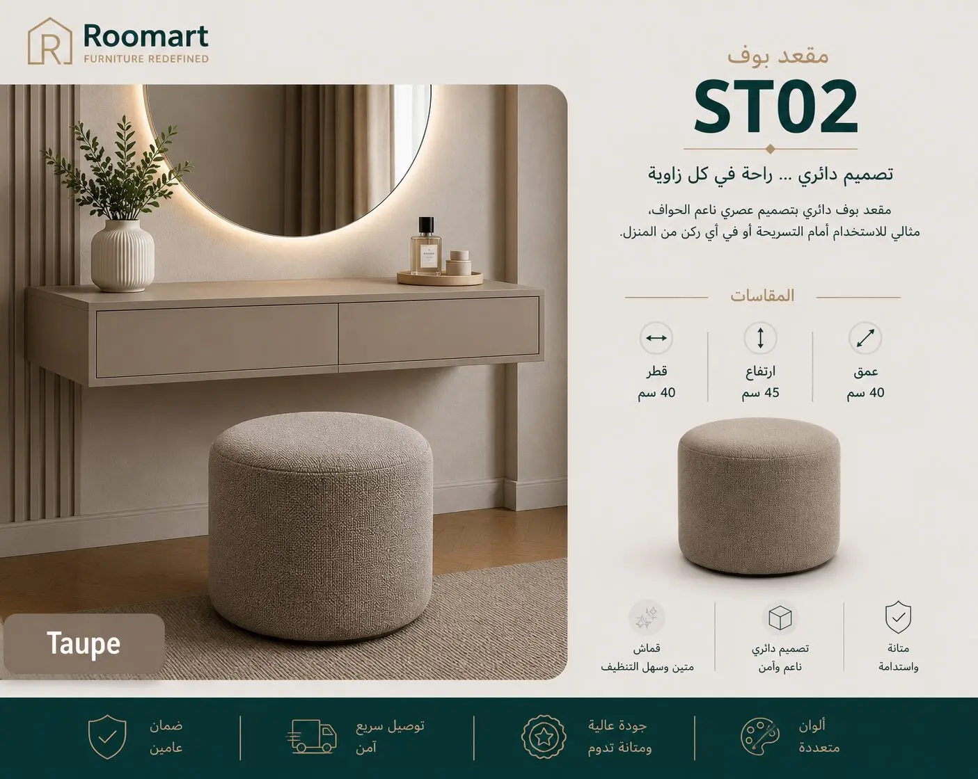021D0BEC-3789-4EBE-8594-C8CE3BDC2BAC تسريحة (ST02) - صورة من 1