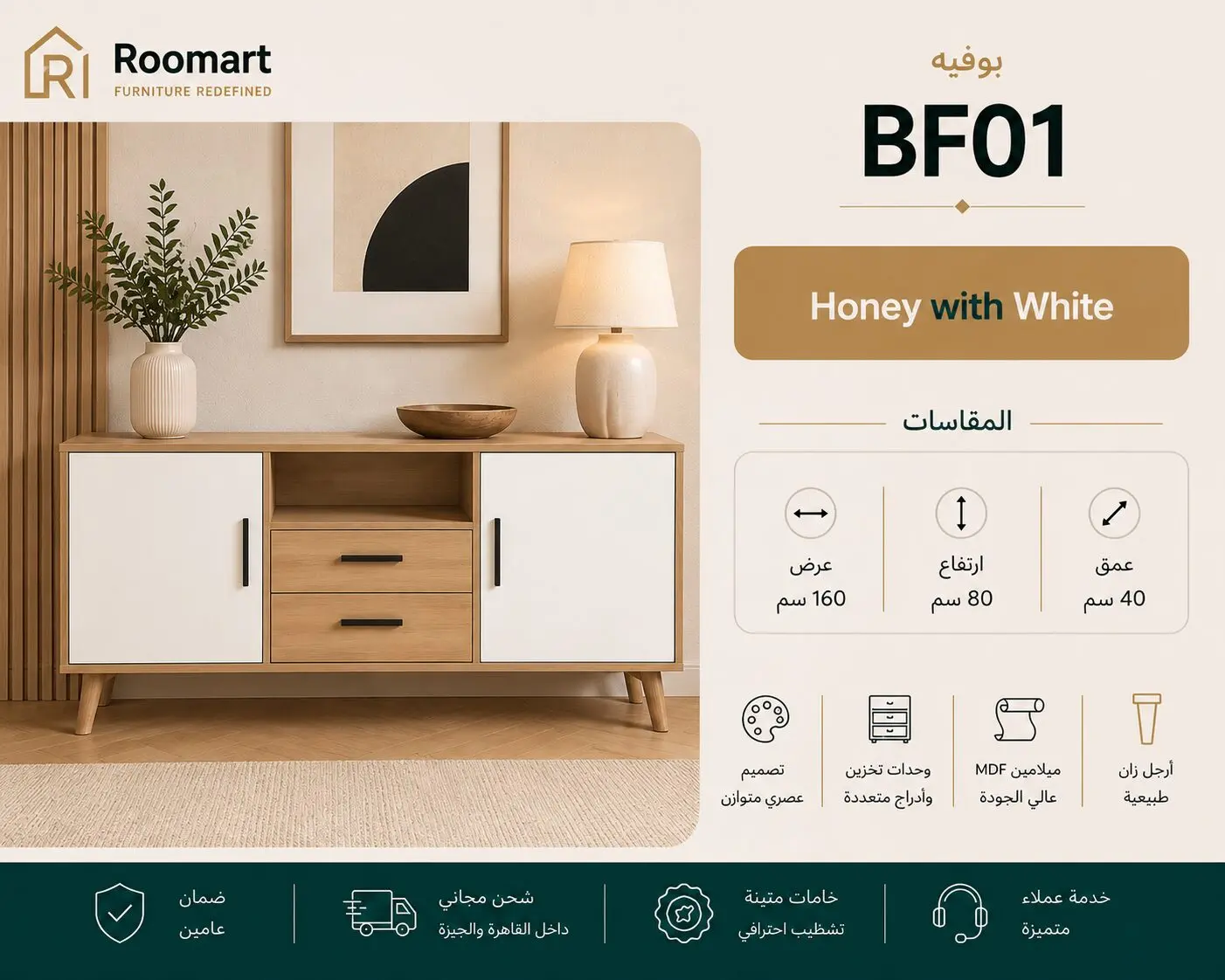 1B6FABB4-ECE3-4BEC-B7EB-B521F28960CD سفرة (BF01) - صورة من 1