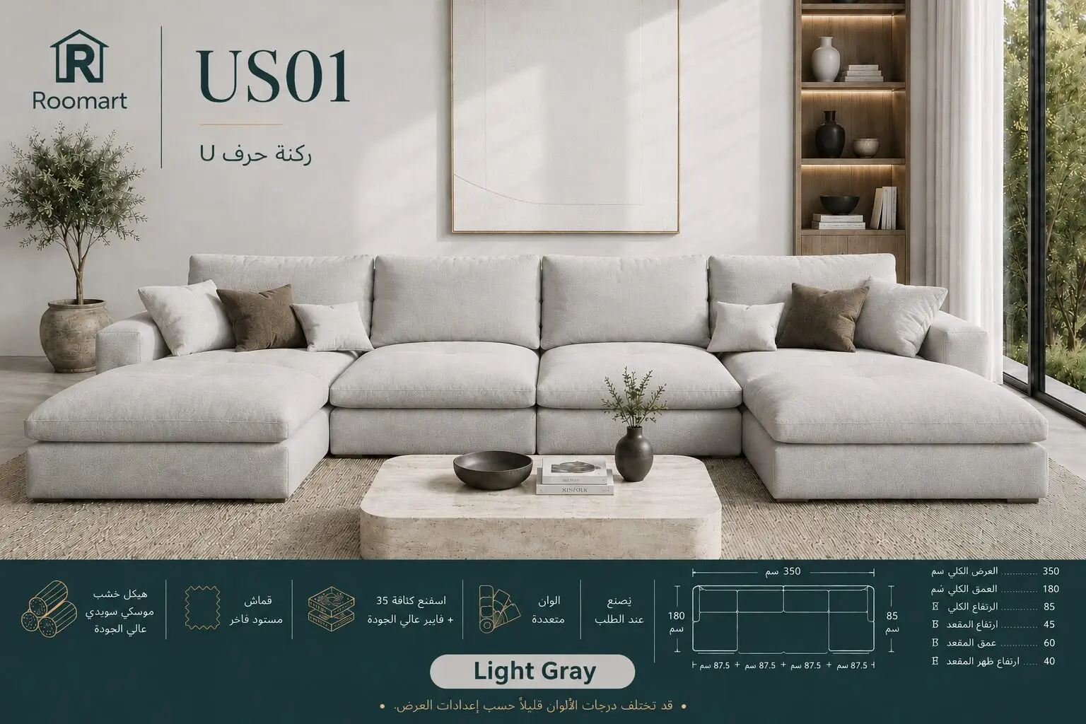 69F18A8F-4AC0-4EBA-8322-7FF0A8BB1EF5 ركنة (US01) - صورة من 1