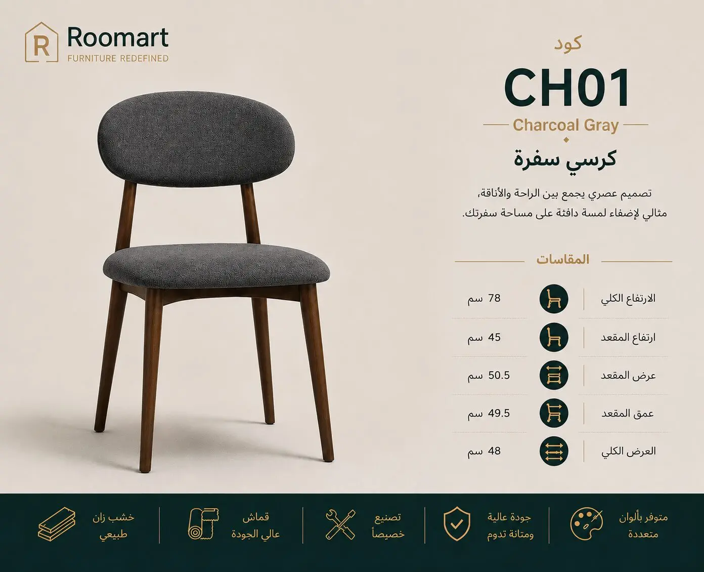 7EE3D3FF-C514-4323-84C7-AC9688CF1C97 تسريحة (CH01) - صورة من 1