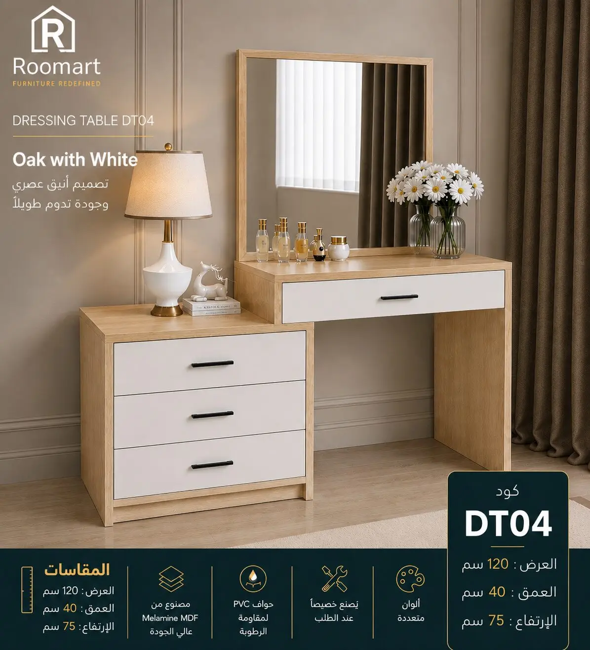 A67BE42C-F1DF-4854-968A-ADA56B554BE7 تسريحة (DT04) - صورة من 1