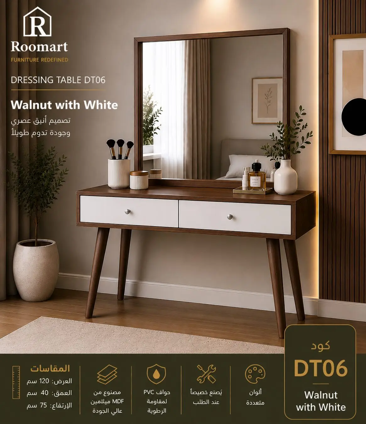 A8182C2F-B20A-4E86-A9B5-52A54C05AE35 تسريحة (DT06) - صورة من 1