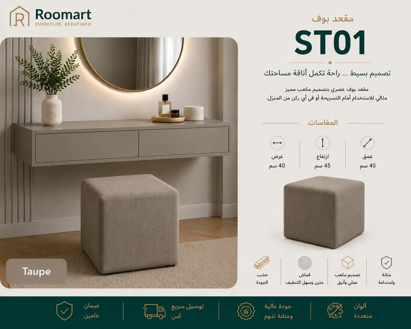 B0ED8A44-6AB5-4B03-807D-5CA1BBEA36E1 تسريحة (ST01) - صورة من 1