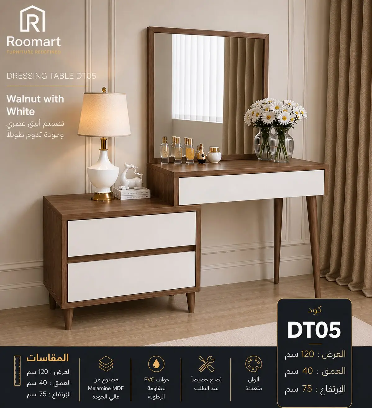 B3D8AE3F-6820-4499-BD8C-5A330647288E تسريحة (DT05) - صورة من 1