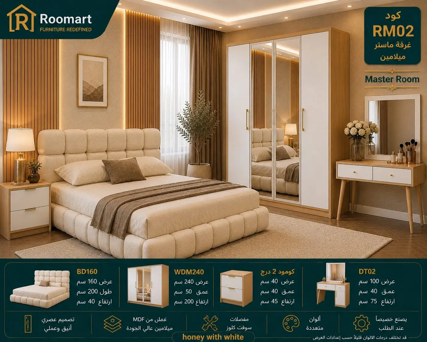 BE69C478-720F-491E-BD5B-1514A3DF1145 غرفة نوم (RM02) - صورة من 1
