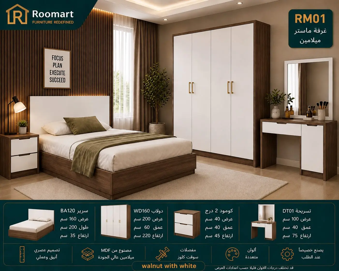 C6DBE492-B495-48B4-A2FE-C7C488C2DBAE غرفة نوم (RM01) - صورة من 1