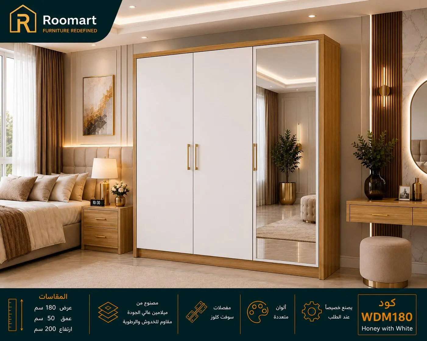 CA97A8EB-5246-4042-B089-468D8AC7196E دولاب (WDM180) - صورة من 1