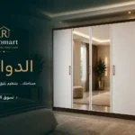 دواليب