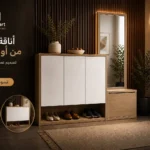 جزامات