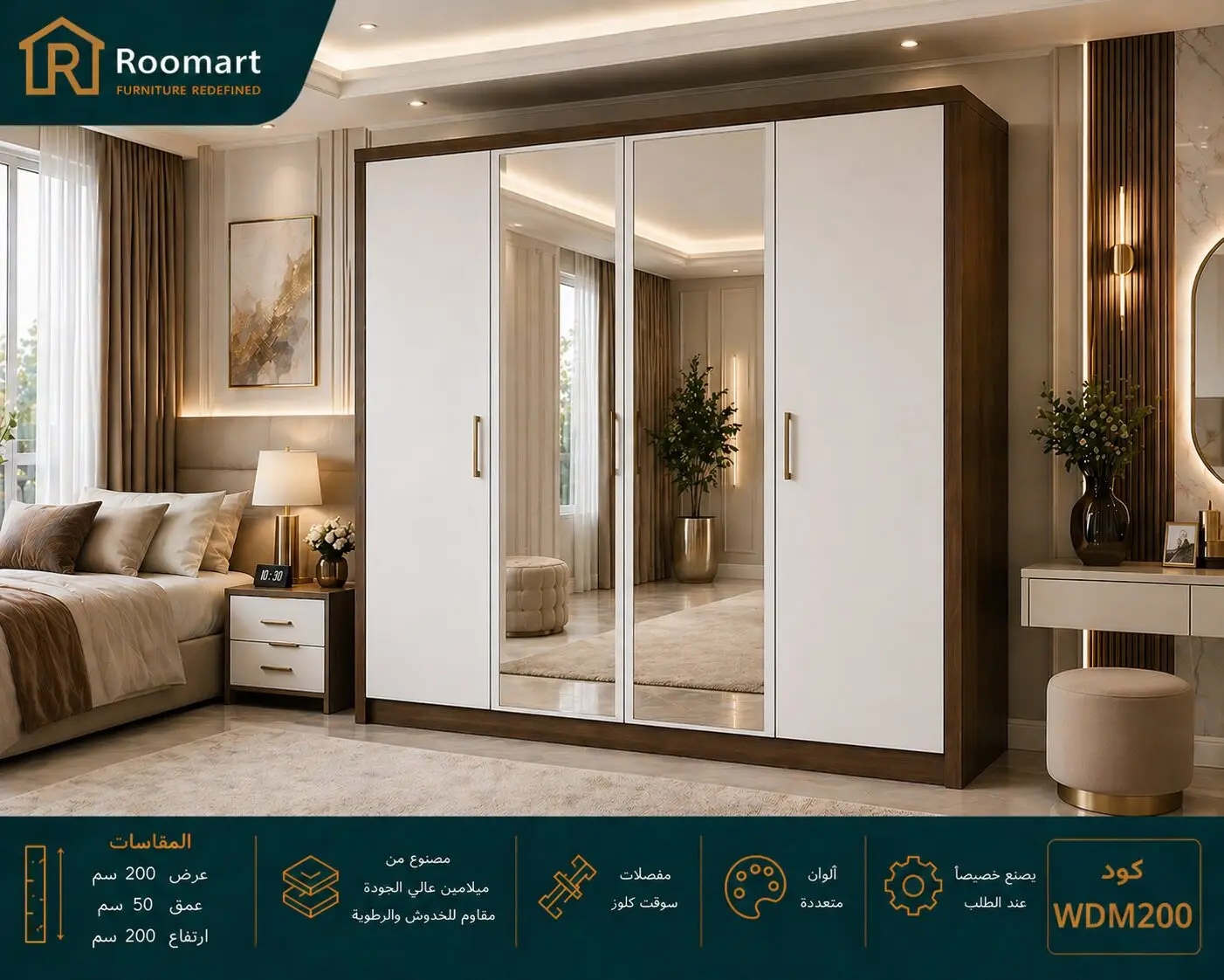D3D3DF3C-BA02-45AE-8B18-9BFA55F64E04 دولاب (WDM200) - صورة من 1
